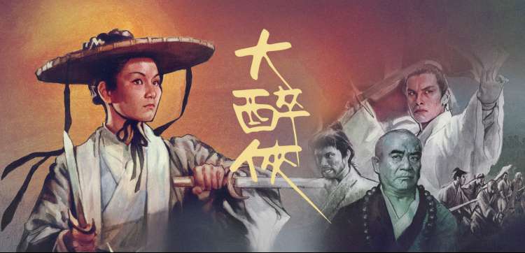 星轨少年第二季 动漫全集在线观看
