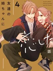 职场观察室 职场观察综艺在线看