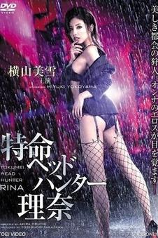 二手时间 家庭伦理电影在线看
